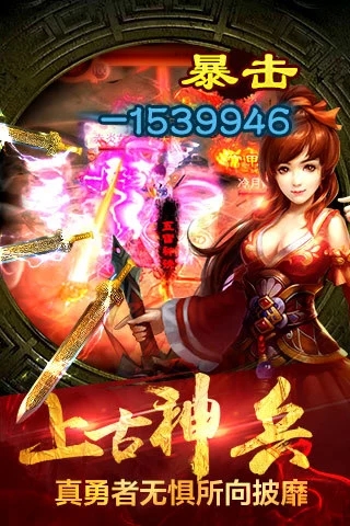 魔仙世界https://img.96kaifa.com/d/file/agame/202304080603/20181130132154653750.jpg