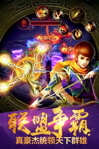 魔仙世界https://img.96kaifa.com/d/file/agame/202304080603/20181130132156108200.jpg