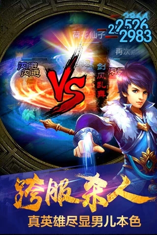 魔仙世界https://img.96kaifa.com/d/file/agame/202304080603/20181130132158764860.jpg