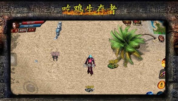 绝地神途https://img.96kaifa.com/d/file/agame/202304080603/2018113014836663750.jpg