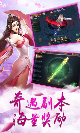 琅琊天下封神单机https://img.96kaifa.com/d/file/agame/202304080604/201811309542653750.jpg