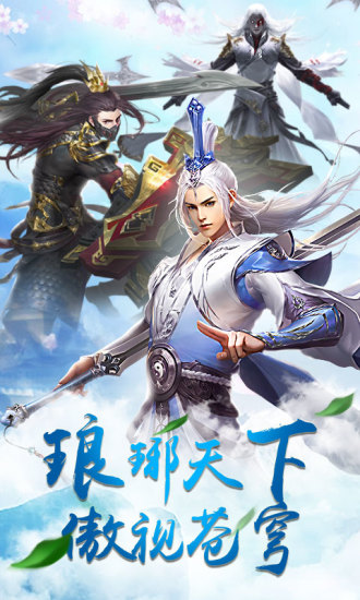 琅琊天下封神单机https://img.96kaifa.com/d/file/agame/202304080604/201811309543431530.jpg