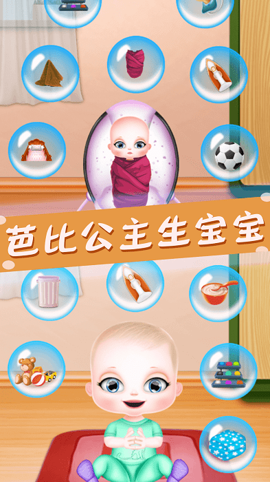 公主模拟生宝宝游戏https://img.96kaifa.com/d/file/agame/202304080604/202233110743229320.png