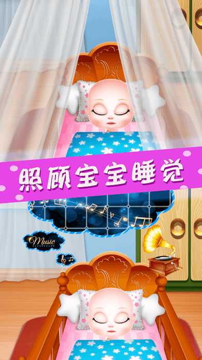 公主模拟生宝宝游戏https://img.96kaifa.com/d/file/agame/202304080604/202233110743996080.png