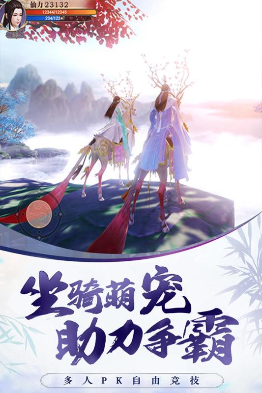 侠义天下九游版https://img.96kaifa.com/d/file/agame/202304080605/201811309240541540.jpg