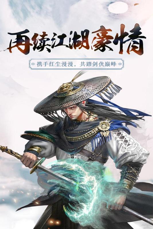 侠义天下九游版https://img.96kaifa.com/d/file/agame/202304080605/201811309242764860.jpg