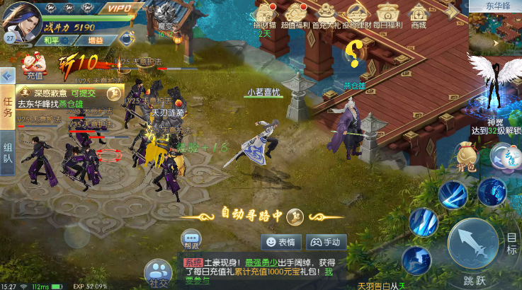 纵剑凌尘https://img.96kaifa.com/d/file/agame/202304080606/20181129155723320420.png