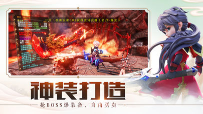 少年张无忌h5版https://img.96kaifa.com/d/file/agame/202304080607/2018112911035108200.jpg