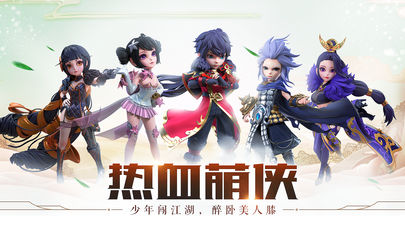 少年张无忌h5版https://img.96kaifa.com/d/file/agame/202304080607/2018112911037986080.jpg