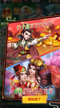 少年张无忌https://img.96kaifa.com/d/file/agame/202304080607/2018112911414542640.jpg