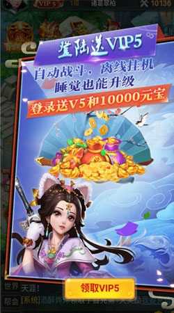 少年张无忌https://img.96kaifa.com/d/file/agame/202304080607/2018112911414996090.jpg