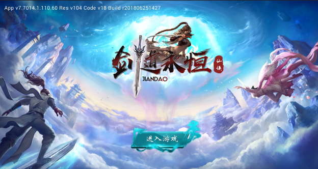 剑道永恒腾讯版https://img.96kaifa.com/d/file/agame/202304080608/2018112915147764860.png