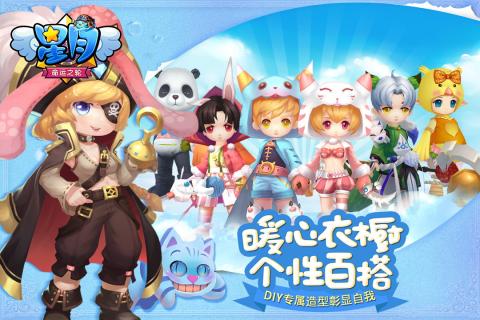 星月命运之轮九游版https://img.96kaifa.com/d/file/agame/202304080609/20181129988320420.jpg