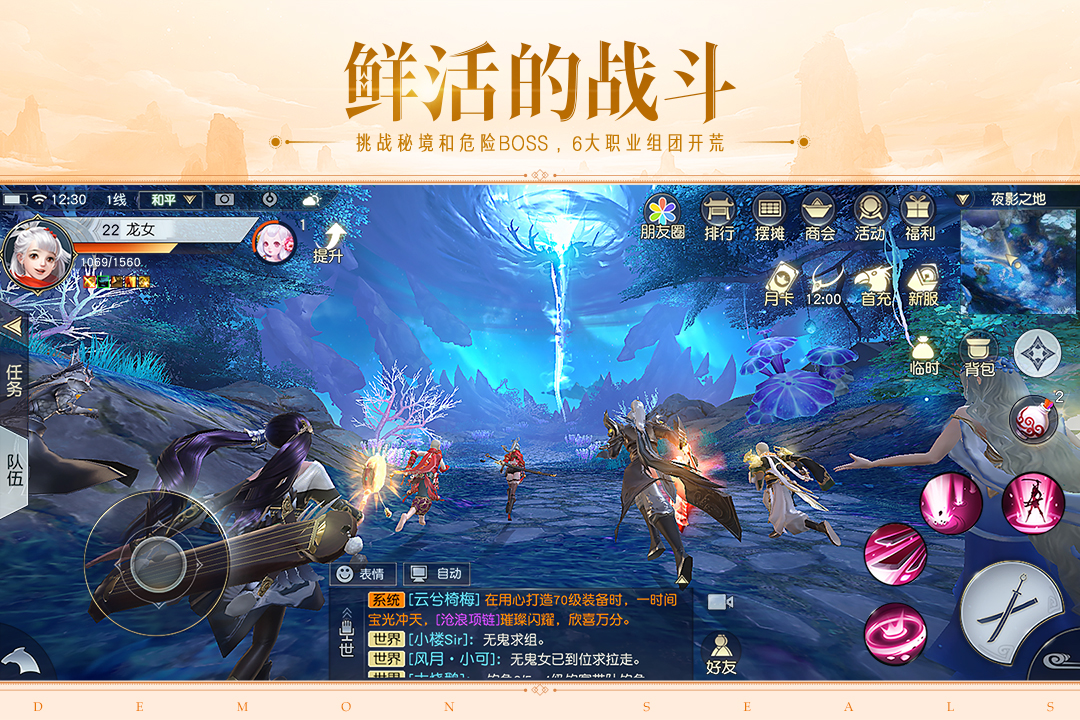 镇魔曲360客户端https://img.96kaifa.com/d/file/agame/202304080609/2022325113351219310.jpg