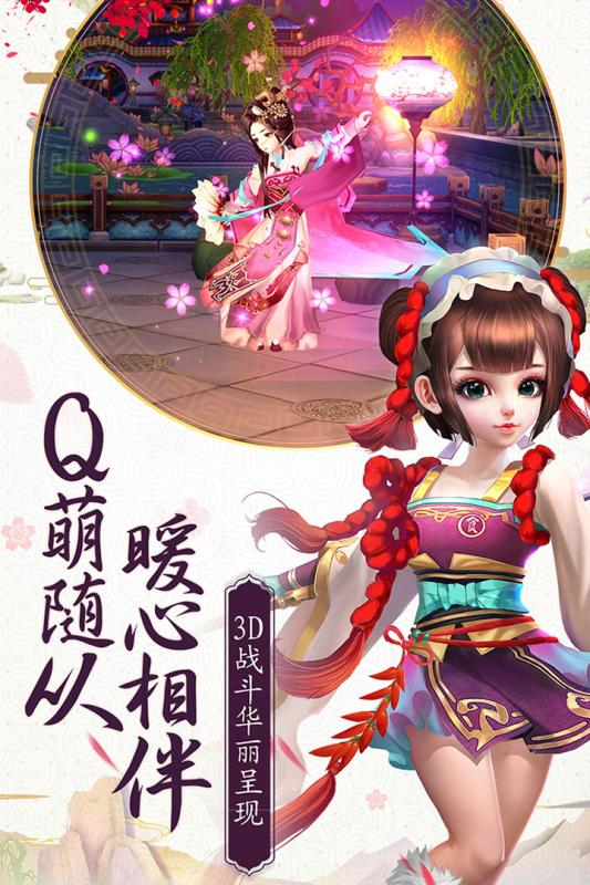 熹妃Q传腾讯版https://img.96kaifa.com/d/file/agame/202304080610/2018112814564511844.jpg