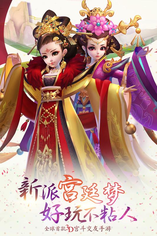 熹妃Q传腾讯版https://img.96kaifa.com/d/file/agame/202304080610/2018112814564553248.jpg