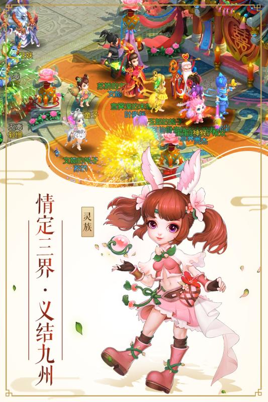 梦幻神界4399版https://img.96kaifa.com/d/file/agame/202304080613/2018112811194247787.jpg