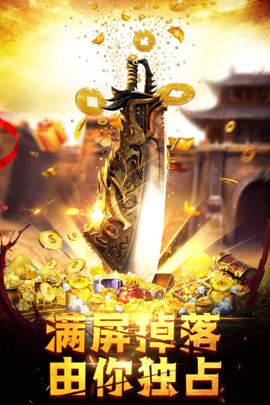 龙城之路九游版https://img.96kaifa.com/d/file/agame/202304080619/201811271029266157.jpg