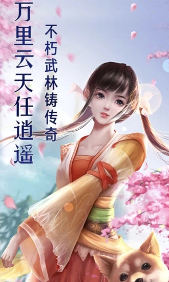 万古天域https://img.96kaifa.com/d/file/agame/202304080621/20181127105044097190.jpg