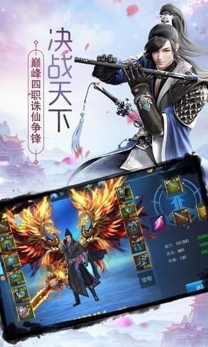 封仙域银狐版https://img.96kaifa.com/d/file/agame/202304080623/2018112709122664649.jpg