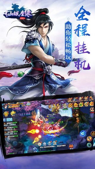 仙域尘缘https://img.96kaifa.com/d/file/agame/202304080630/20181124102225986080.jpeg