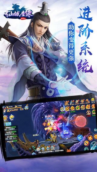 仙域尘缘https://img.96kaifa.com/d/file/agame/202304080630/20181124102226986080.jpeg