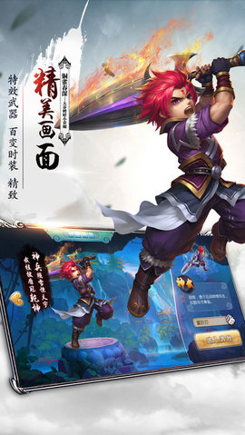 九荒屠魔记https://img.96kaifa.com/d/file/agame/202304080631/20181123171423542640.jpg