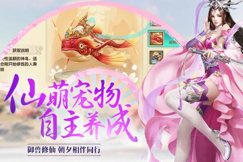 御界九霄https://img.96kaifa.com/d/file/agame/202304080631/2018112318554431430.jpg