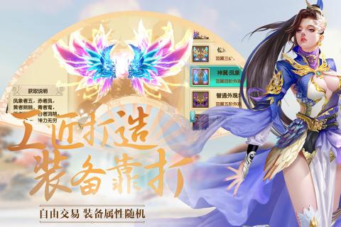 御界九霄https://img.96kaifa.com/d/file/agame/202304080631/2018112318555219310.jpg