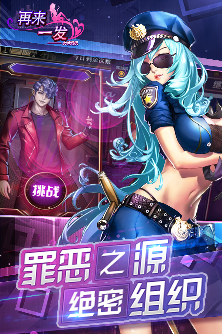 女神保卫战九游版https://img.96kaifa.com/d/file/agame/202304080632/20181123141118431530.jpg