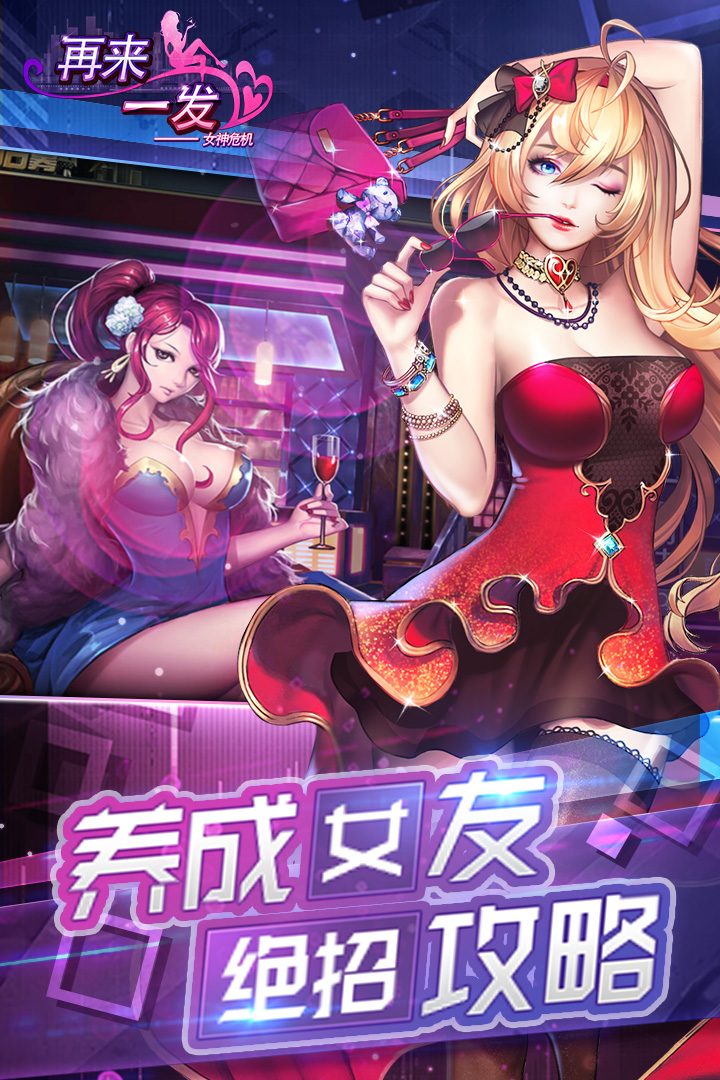 女神保卫战九游版https://img.96kaifa.com/d/file/agame/202304080632/2018112314118986080.jpg