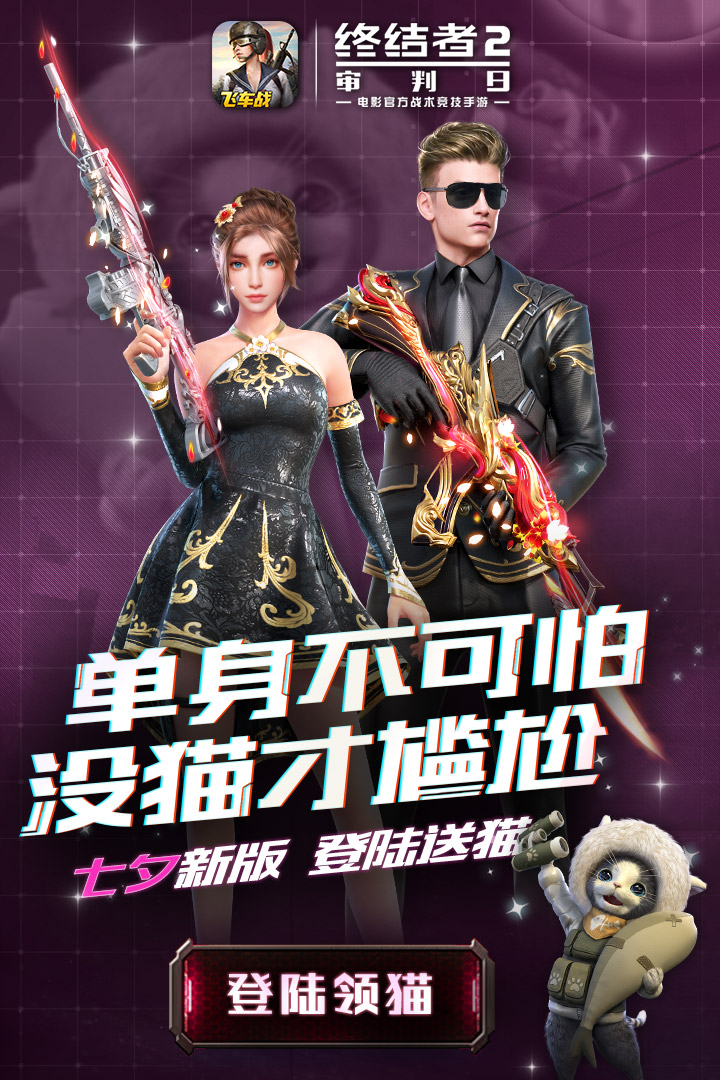 终结者2审判日手游小米版https://img.96kaifa.com/d/file/agame/202304080638/2018103013538542640.jpg