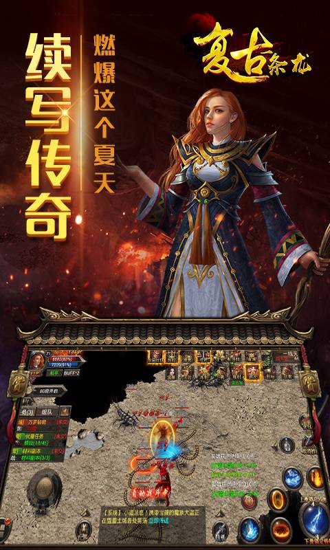 复古一条龙https://img.96kaifa.com/d/file/agame/202304080638/201811238334986080.jpg