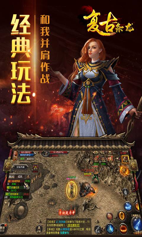 复古一条龙https://img.96kaifa.com/d/file/agame/202304080638/201811238335542640.jpg