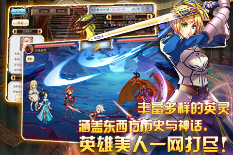 英雄幻想曲手机版https://img.96kaifa.com/d/file/agame/202304080640/20181122102426986080.jpg