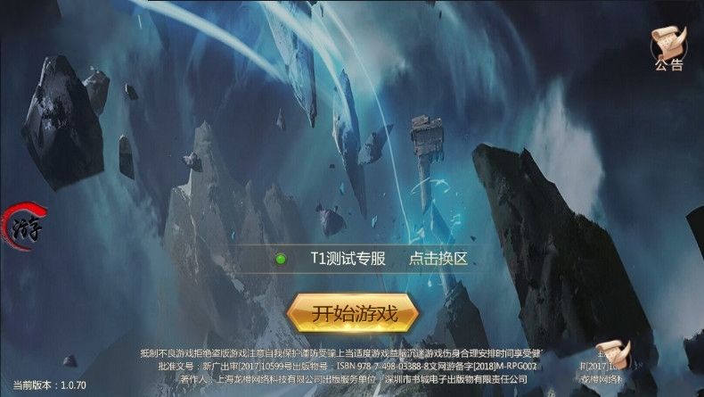 龙魂觉醒腾讯版https://img.96kaifa.com/d/file/agame/202304080641/20181122112311097090.jpg