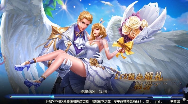 龙魂觉醒腾讯版https://img.96kaifa.com/d/file/agame/202304080641/20181122112313663750.jpg