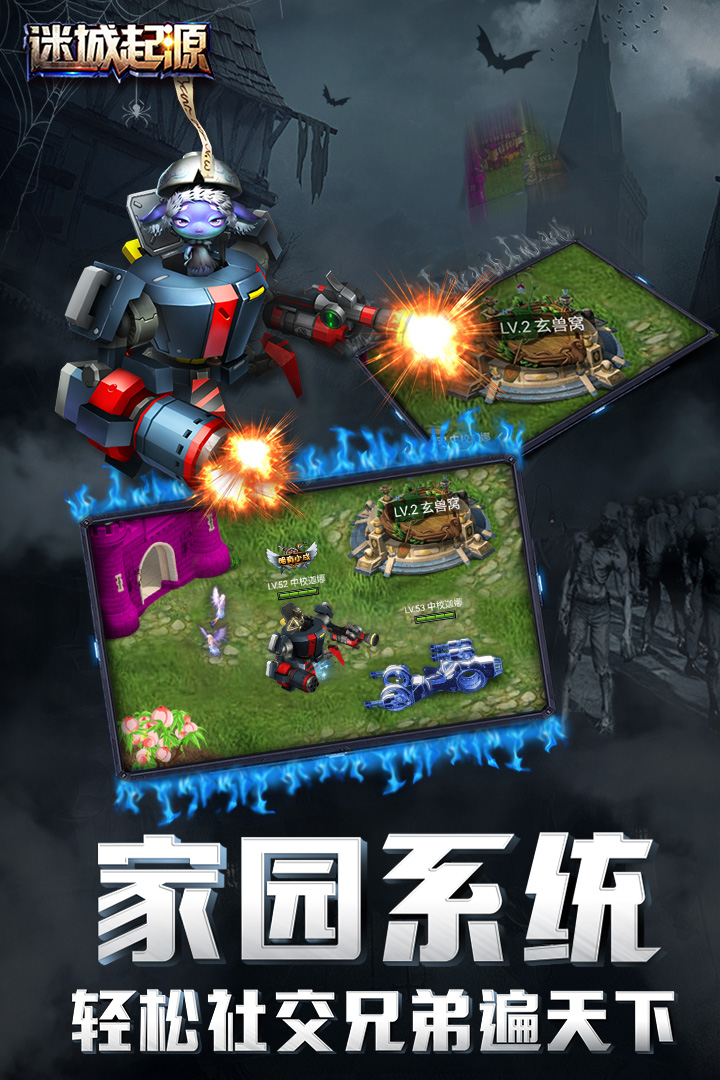 迷城起源腾讯版https://img.96kaifa.com/d/file/agame/202304080643/201811229144431530.jpg