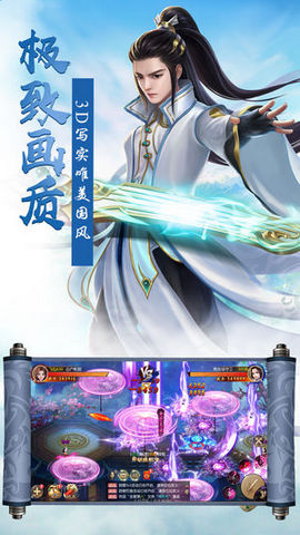 炼天劫https://img.96kaifa.com/d/file/agame/202304080644/2018112118441219310.jpg