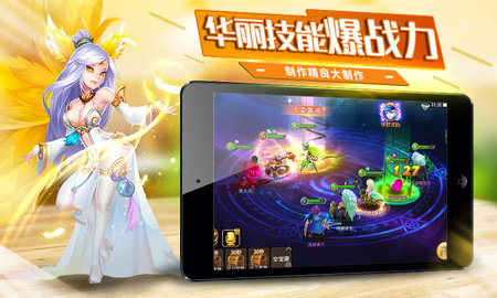 戒灵传说OLhttps://img.96kaifa.com/d/file/agame/202304080646/2018112113494194808.jpg