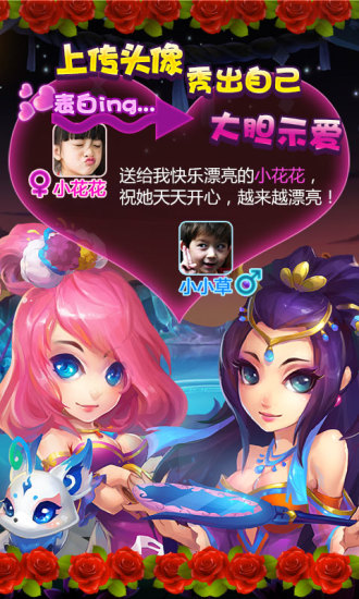 魔灵西游https://img.96kaifa.com/d/file/agame/202304080646/20181121141840431530.jpg