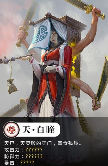 聊斋伏妖记https://img.96kaifa.com/d/file/agame/202304080648/20181121102628763760.jpg