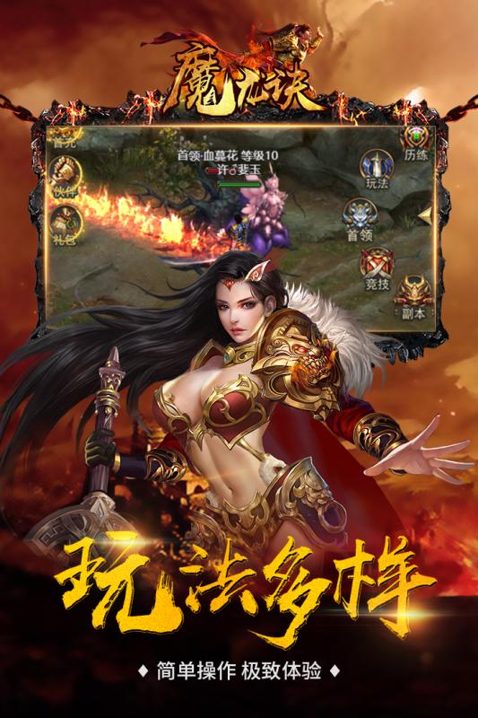 魔龙诀腾讯版https://img.96kaifa.com/d/file/agame/202304080648/2018112110953653750.jpg