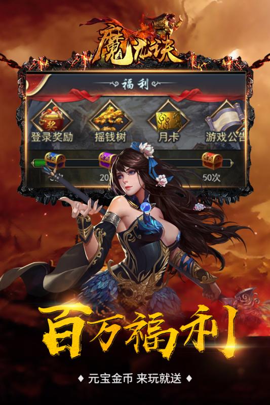 魔龙诀腾讯版https://img.96kaifa.com/d/file/agame/202304080648/2018112110954108200.jpg