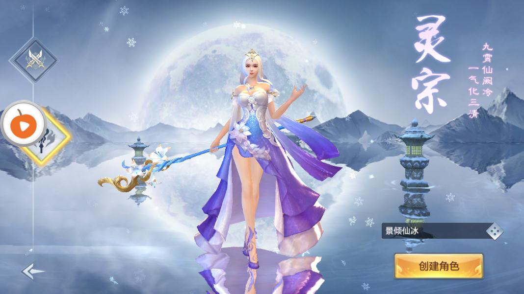 无敌之唤灵师https://img.96kaifa.com/d/file/agame/202304080648/2018112193655431530.jpg