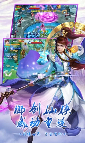 仙武道纪https://img.96kaifa.com/d/file/agame/202304080649/20181121911482504.jpg