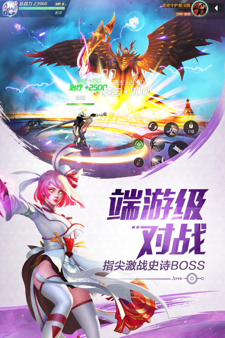 灵谕手游小米版https://img.96kaifa.com/d/file/agame/202304080650/2018112183221764760.jpg