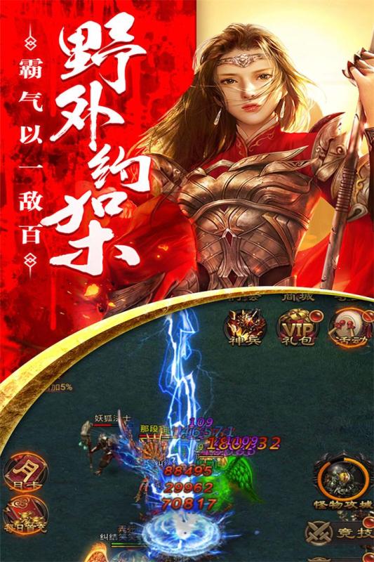 血饮龙纹https://img.96kaifa.com/d/file/agame/202304080651/20181120133851431530.jpg