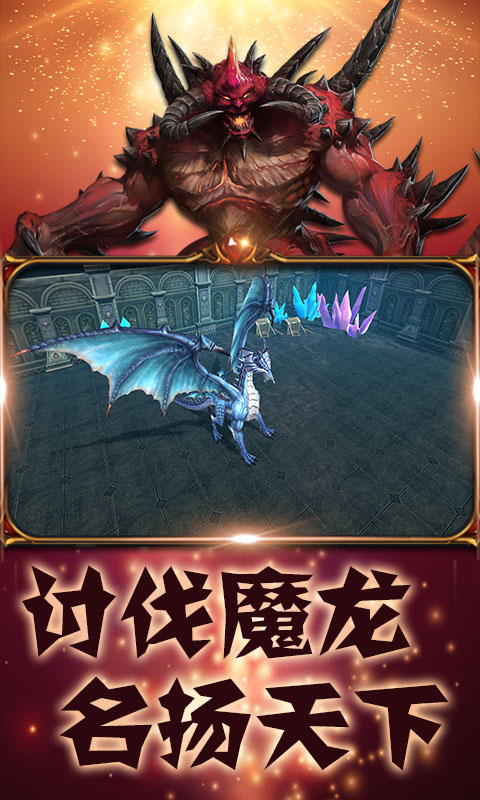 仙魔道魔界觉醒https://img.96kaifa.com/d/file/agame/202304080652/20181120102623653750.jpg