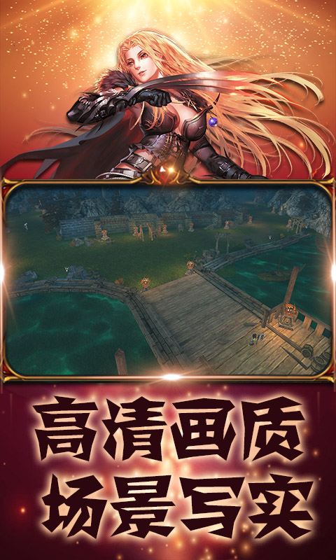 仙魔道魔界觉醒https://img.96kaifa.com/d/file/agame/202304080652/20181120102626097190.jpg